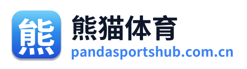 熊猫体育